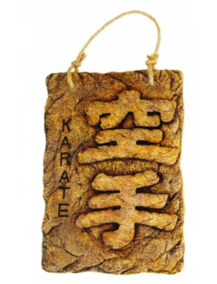 Placheta Masibo Sport Karate